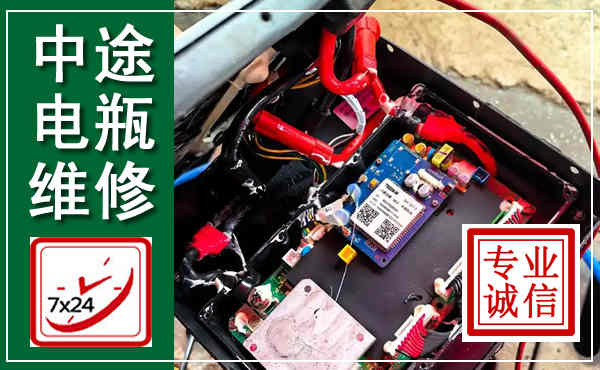 维西汽车换电瓶,附近电瓶维修救援电话