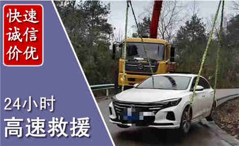 维西高速公路救援场景与案例
