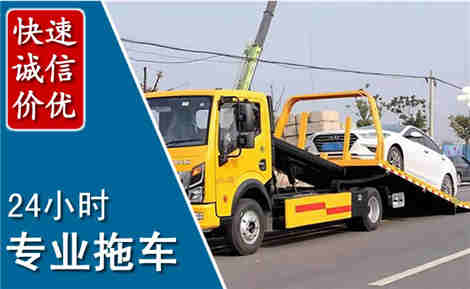 维西拖车救援场景与案例