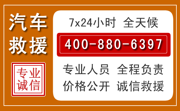 维西夏季多雨季节,新能源汽车救援的五大注意事项