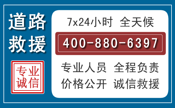 维西汽车救援汽车救援 维西汽车救援汽车救援