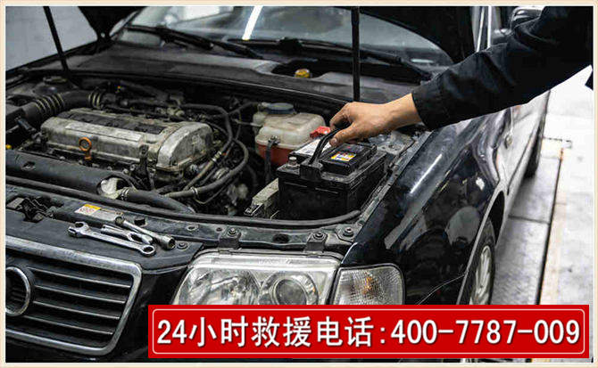 维西汽车搭电 维西汽车搭电