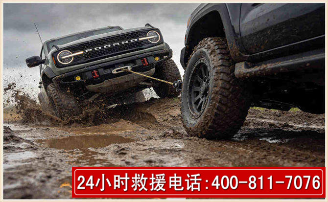 维西长春汽车道路救援公司2026年7月备战台风巴威全面落实救援前置准备工作